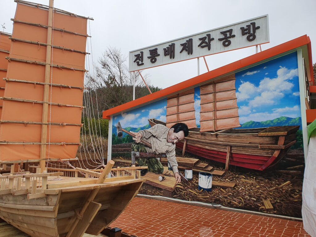 전통배 제작공방 벽화